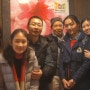 중국에서 오신 LI 고객님과 가족분들 - 도쿄한인민박,동경한인민박 하루호텔 고객사진
