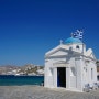 [그리스 여행 13] 미코노스 항구 해안가 산책 여행코스