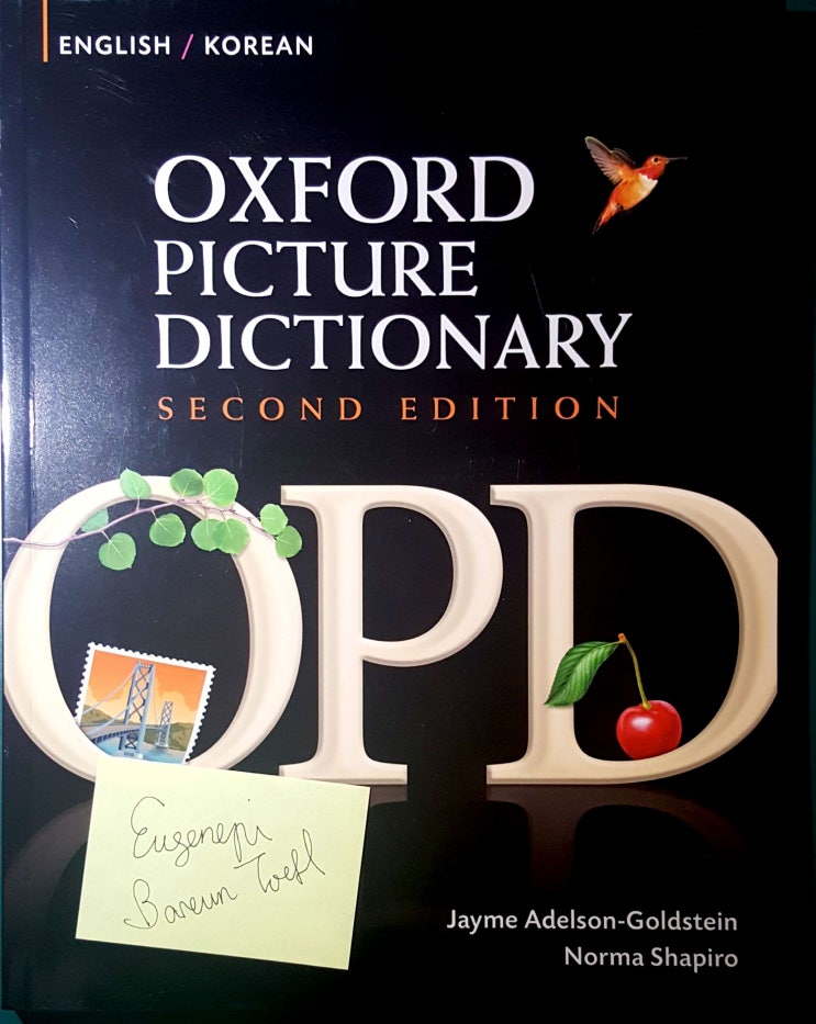 Ê¸°ì´ìë¨ì´ Ì¬íì©íí Ì´ë¦°ì´ìë¨ì´ Oxford Picture Dictionary Second Edition Ì¥ì¤í¼ë English Korean Íë³¸ By Egì Ë°ë¥¸í í Ë¤ì´ë² Ë¸ë¡ê·¸