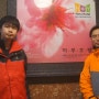 홍콩에서 오신 Kwong고객님과 아드님 - 도쿄한인민박,동경한인민박 하루호텔 고객사진
