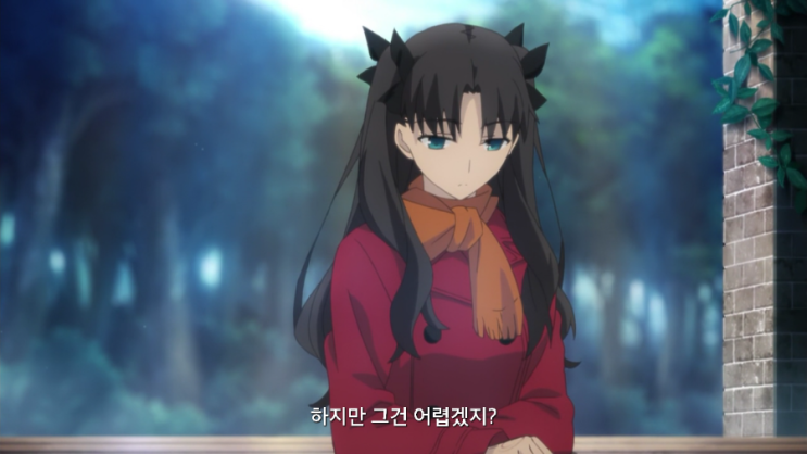 페이트 스테이나이트 Ubw 2기 (페스나) 후기 : 네이버 블로그