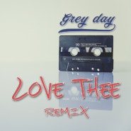 그레이데이 4번째 싱글 "Love Thee Remix"