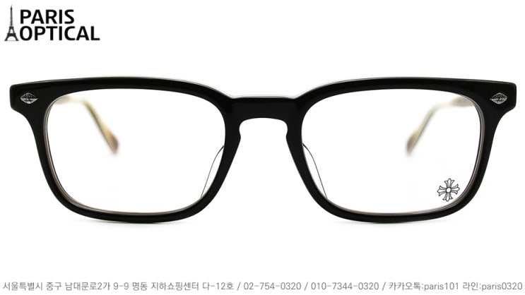 Chrome hearts discount stiffie