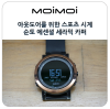 suunto essential ceramic copper black