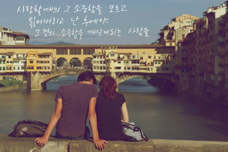 김성글귀, 사랑하는 사람에게 오늘은 말하세요! 감성 캘리그라피 : 네이버 블로그