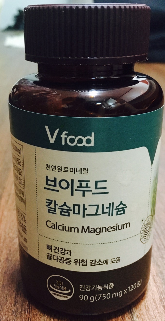한국 야쿠르트 브이푸드 칼슘마그네슘 후기 : 네이버 블로그 한국 야쿠르트 브이푸드 칼슘마그네슘 후기 : 네이버 블로그