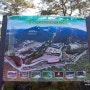 [상주여행] 성주봉 자연휴양림의 가을 풍경