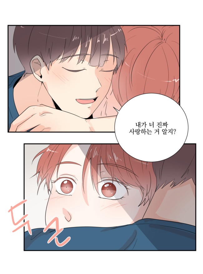 레진 BL웹툰 창너머창 20화 업로드 되었습니다! : 네이버 블로그