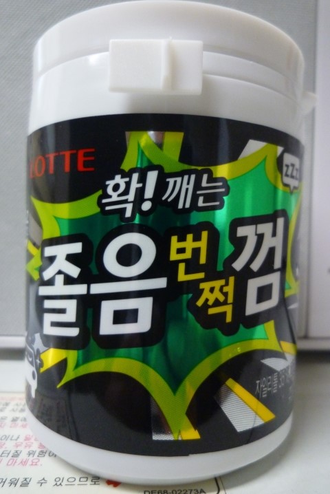 롯데 확! 깨는 졸음 번쩍 껌 : 네이버 블로그