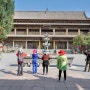 중국 간쑤성(감숙성) 대불사 여행기