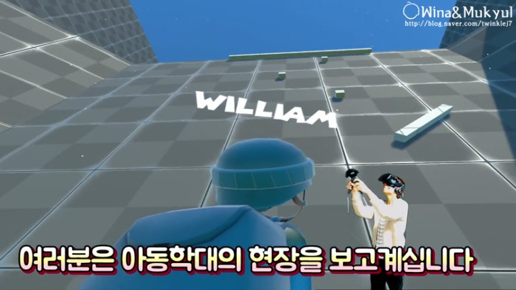 CLIMBEY VR로 암벽등반을 하자! [무결의 VR게임 / HTC VIVE] : 네이버 블로그