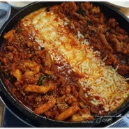 배방 홍춘천에서 먹는 치즈닭갈비