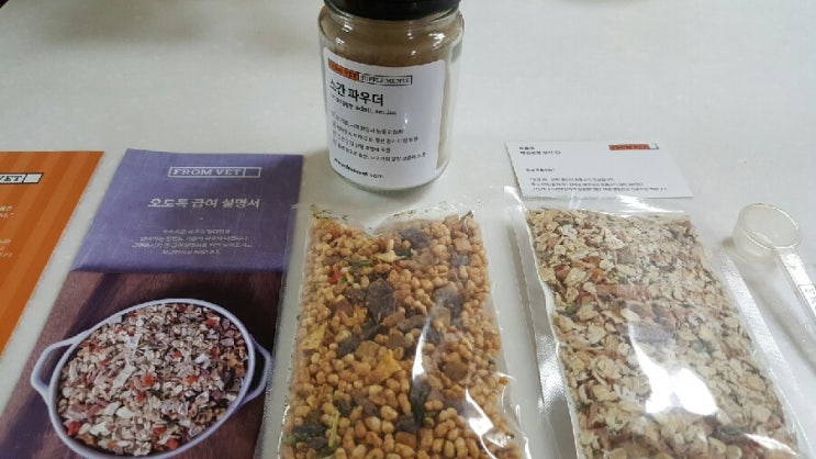 [프롬벳] 수의사가 만든 천연수제사료 오도독, 그리고 눈물샘에 좋은 소간파우더 대만족♡ : 네이버 블로그