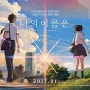 2월 영화 예매순위 현빈의 복귀 공조 역대급 스케일