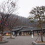 흙내음이 좋아 시작했던 한국민속촌 블로그기자단 10기 해단식~