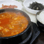 [양상석산맛집] 저렴하고 맛있는 이곳 석산 김밥본가