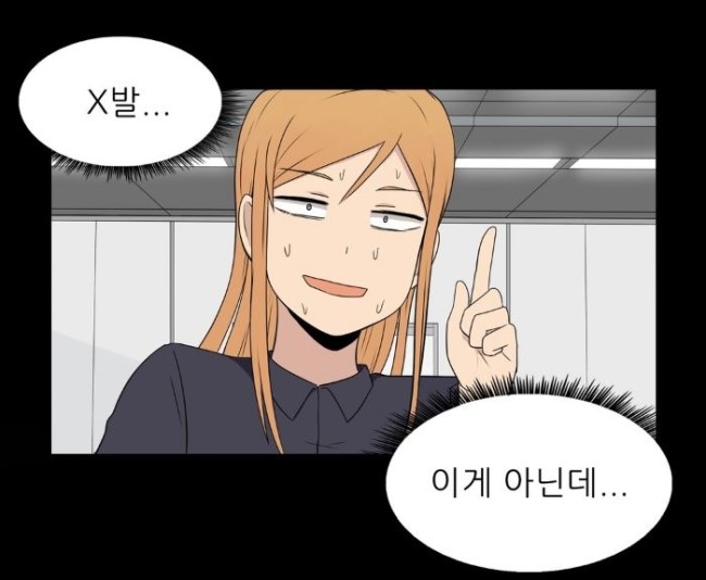 오디세이 23화가 업데이트 됐습니다. : 네이버 블로그
