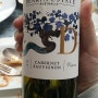 DEAKIN ESTATE CARBERNET SAUVIGNON