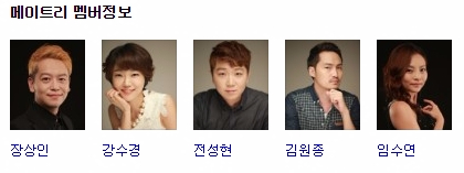 천상의 목소리 아케펠라 국가대표 메이트리 maytree : 네이버 블로그