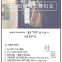 대구전통돌상-tiara.dg-대구 돌상스튜디오 티아라스튜디오대구점