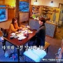 [구혜선,안재현]tvN신혼일기 꿀잼이네요!
