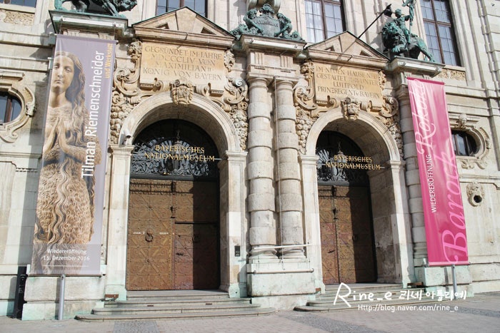 ① 바이에른 국립박물관 (Bayerisches National Museum)