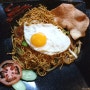 신촌 맛집 :: 발리비스트로 - 인도네시아 음식 / 3대천왕 세계국수편