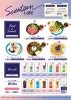 일본 세븐틴 카페 콜라보레이션 메뉴 : 네이버 블로그