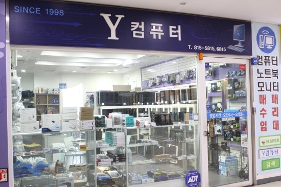 일산중고컴퓨터매입, 일산중고노트북매입, 일산중고모니터매입. 중고컴퓨터부품매입,고양중고컴퓨터,고양중고노트북,교하중고컴퓨터,교하중고 ...