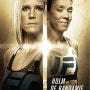 UFC208을 대충 보다.. 앤더슨 실바 승리, 저메인 드 란다미 챔프 등극이지만..