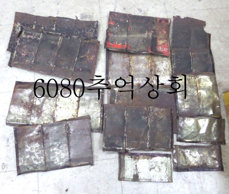 옛날에 볼 수 있었던 함석 양철 빈티지 너와지붕 : 네이버 블로그