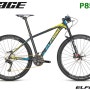 2017년 엘파마 PACE(페이스) 27.5 P8500 산악자전거 XT33단