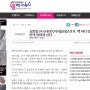 [웰페어뉴스 칼럼] 한국사회복지사협회장 선거, 백 마디 말보단 한 번의 참여와 실천