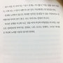 천재가아니기에 노력하고 더욱 열정을 갖게되요