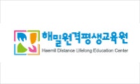 [채용연계마감] 해밀교육(디지털서울종합평생교육원) / 웹 디자이너 : 네이버 블로그