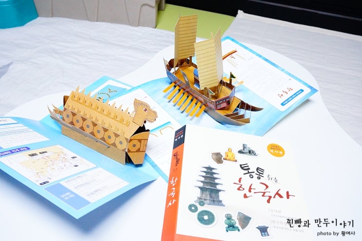 북아트 & 창의 팝업지도사 교육과정 모집하네요 : 네이버 블로그
