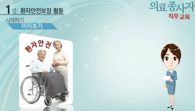 이노솔루션 이러닝 교육 : 네이버 블로그