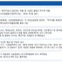 조달청 우수제품 제도와 지정대상, 심사신청절차를 알아 볼께요