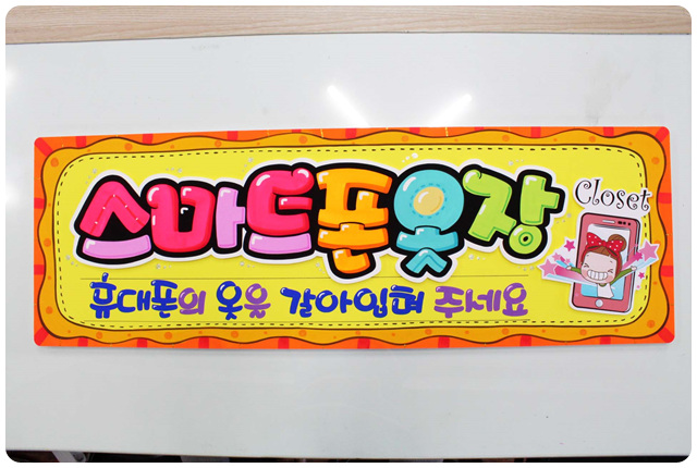 피오피, POP주문, 휴대폰POP, 매장피오피, 팝글씨, 동대문POP, 종로POP : 네이버 블로그