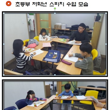 초등부 저학년 교육계획 RSS 대표 이미지