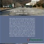 2023년 서울송파~양평간 고속도로 개통
