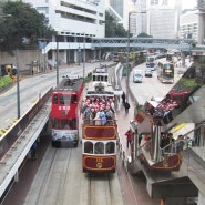 홍콩여행 : 홍콩 트램의 무한 매력 속으로~ㅎㅎㅎ