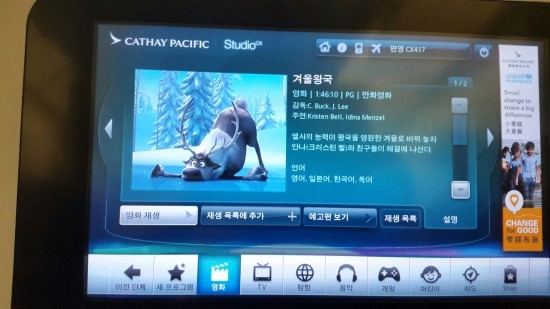 2017년 홍콩-마카오 여행기(1) 카오룽 공원, 빅토리아 피크