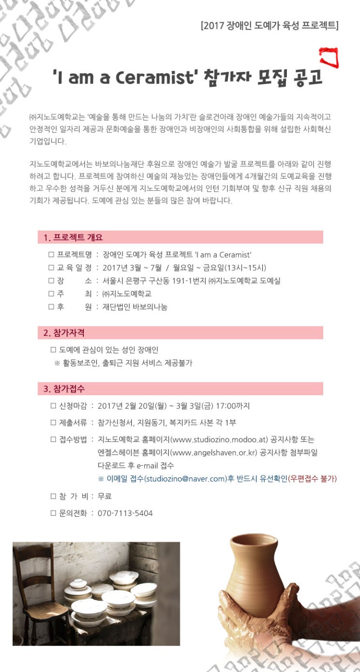 13~연휴 무료 이미지・디자인・샘플・템플릿 - Canva(캔바) 페이지, image size:743x1384