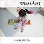 아이에게 좋은책 아이가 좋아하는 책 홍시의 책장공개