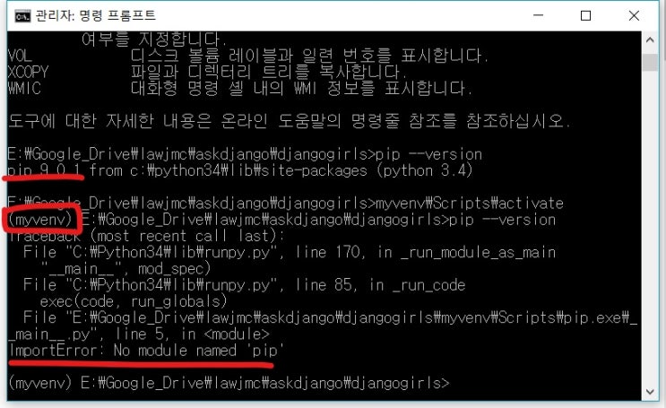Python ::: No module named pip : 네이버 블로그