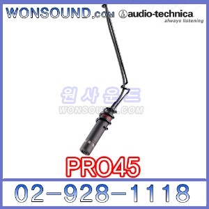 Audio-Technica/오디오테크니카 [원사운드] 유선마이크/행잉마이크 PRO-45/PRO45 : 네이버 블로그