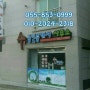 사천 동성초등학교근처 상가매매