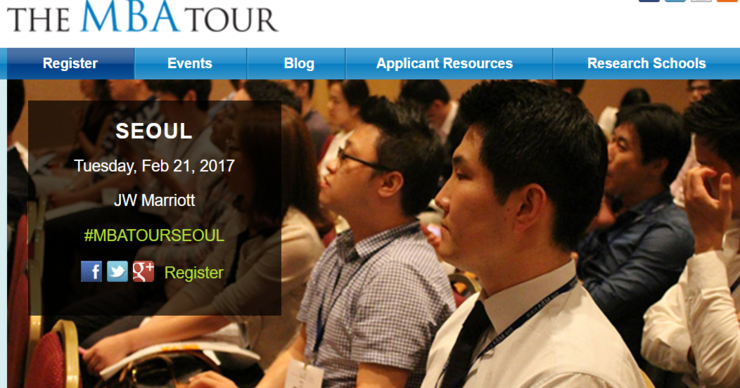 [MBA박람회] 서울에서 열리는 THE MBA TOUR MBA박람회 행사 안내-2월 21일 강남 JW메리어트호텔 : 네이버 블로그