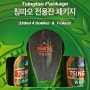 서울 지역 수입맥주 행사 제품 목록